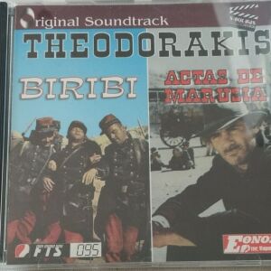 ORIGINAL THEODORAKIS CD