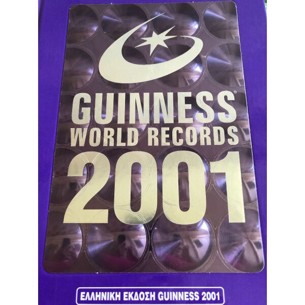 GUINNESS WORLD RECORDS 2001