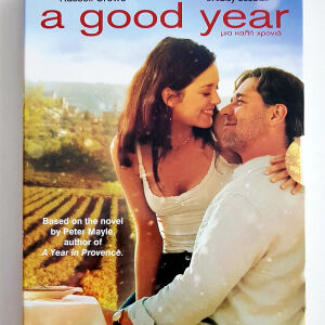 DVD - A GOOD YEAR