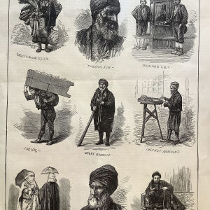 τύποι του 19ου αιώνα στην Κωνσταντινουπολη ξυλογραφία