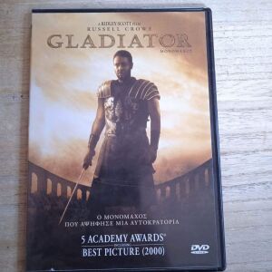 Ταινία dvd Gladiator
