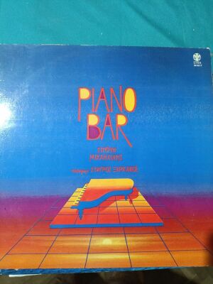 Piano Bar double vinyl record