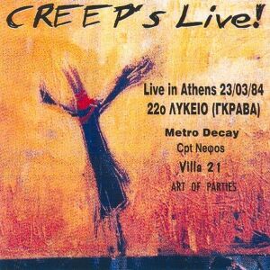 VARIOUS - Creep's Live, σπάνια συλλογή, Znort  Tapes & Recs 2002