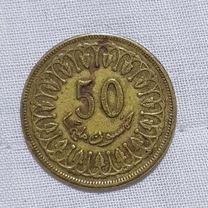 Σπάνιο νόμισμα από τα Ηνωμένα Αραβικά Εμιράτα