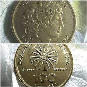 Συλλογή απ' όλα τα κέρματα (10) ετών 1980-2000