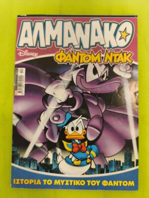 Almanac 236 Fantom Ntac comic
