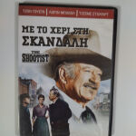 11 DVD ταινίες Western.