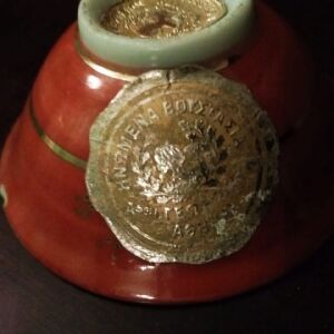 Vintage Πορσελάνινο Μικρό Μπολ Ηνωμένα Βουστάσια