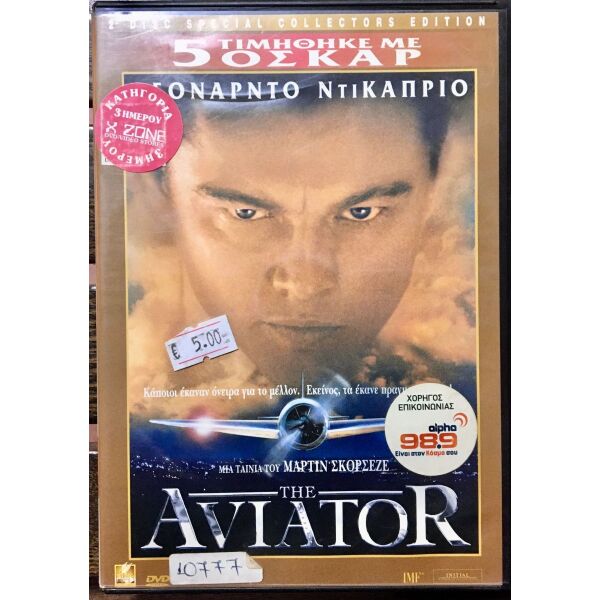 DvD - The Aviator (2004)
