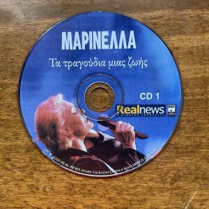 CD Μαρινέλλα