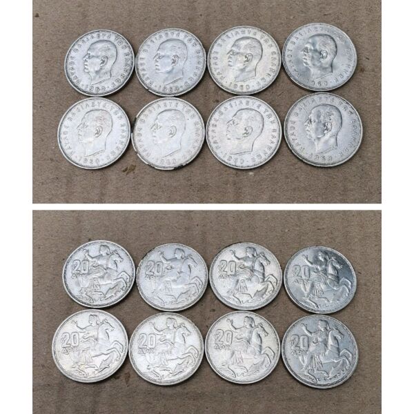 8x 20 drachmes 1960 XF asimenia nomismata kermata