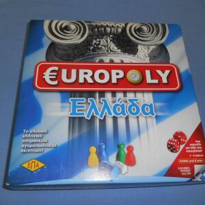 EUROPOLY ΕΛΛΑΔΑ - ΕΠΑ