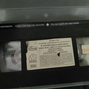 Βιντεοκασσετα VHS Η Χιονατη Και οι 7 Νανοι - Walt Disney Μεταγλωτισμενο