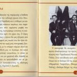 Καινούργιο CD Γρηγόρης Καψάλης & Γιάννης Παπακώστας - Γράβα ( Ζαγορίσια & Γιαννιώτικα) - έλλα-002 (Limited edition)