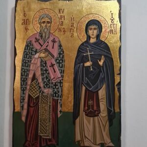 Αγιος κυπριανος αγια ιουστινη