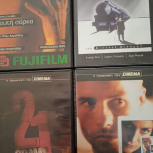 Ταινίες DVD