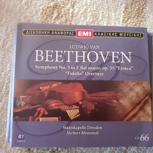 CD κλασικής μουσικής Ludwig Van Beethoven   Δισκοθήκη αναφοράς ΕΜΙ κλασικής μουσικής No.66 Εκδόσεις 4Π