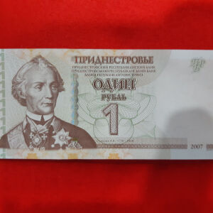 34 # Χαρτνομισμα Υπερδνειστεριας