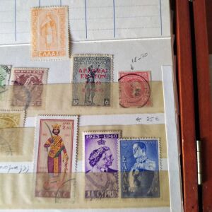 Διάφορα Ελληνικά γραμματόσημα