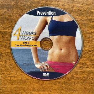 DVD γυμναστικής Prevention 4 weeks workout