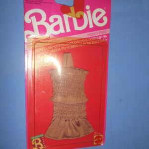 BARBIE FASHION FINDS 9974 (1989)