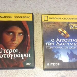 2 DVD NATIONAL GEOGRAPHIC