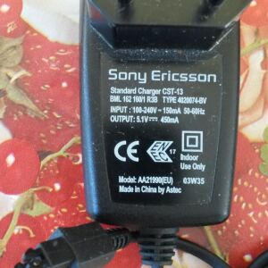 Φορτιστής Sony Ericsson CST-13 AA21990