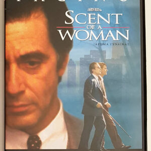SCENT OF A WOMAN (ΑΡΩΜΑ ΓΥΝΑΙΚΑΣ) AL PACINO