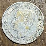 Γεώργιος Α'   20 Λεπτά   1883   Silver   ( Δύσκολη Ημερομηνία )