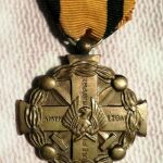 Μετάλλιο Στρατιωτικής Τιμής 1916 - 1917.