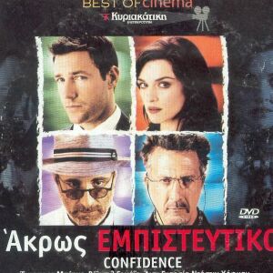 ΑΚΡΩΣ ΕΜΠΙΣΤΕΥΤΙΚΟ - CONFIDENCE (DVD)
