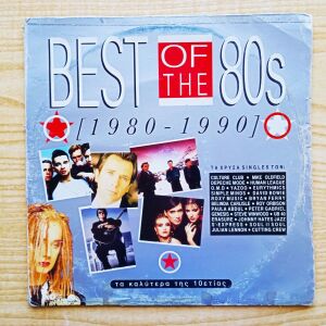 80's POP - ROCK Συλλογη BEST OF THE 80΄'s 1980 - 1990  2πλος δισκος βινυλιου
