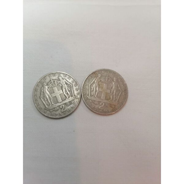 2 drachmes 1967 vasilefs konstantinos