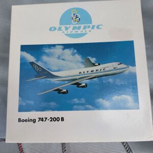 Ολυμπιακης Αεροποριας BOEING 747-200B (JUMBO) ολοκαινουργιο!!!!!+ΔΩΡΑ!!!!