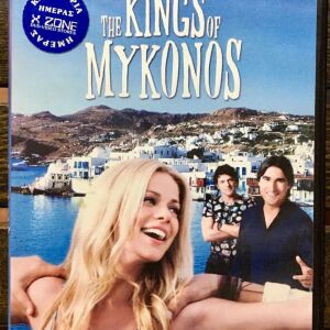 DvD - The Kings of Mykonos (2010)