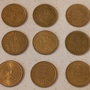 Συλλεκτικά κέρματα  ( 100 δραχμές ) – τμχ. 61