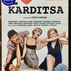 DvD - I Love Karditsa (2010)