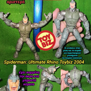 Spiderman Ultimate Rhino Figure Toybiz 2004 Marvel Αυθεντική Φιγούρα Δράσης Ρινόκερος Σπάιντερμαν Μάρβελ