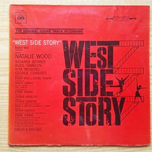 WEST SIDE STORY - Soundtrack (1961) Δίσκος Βινυλίου Μusical