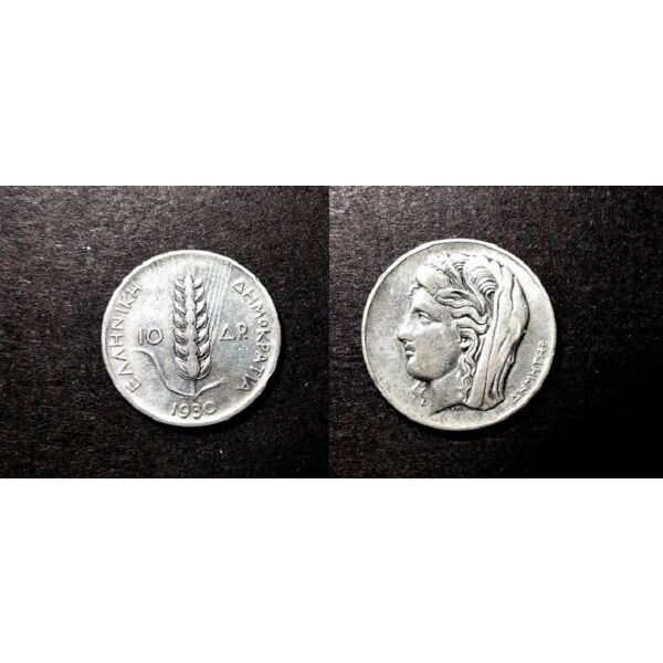 10 drachmes 1930 dimitra asimenio nomisma