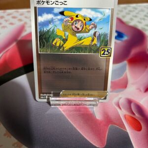 Pokemon κάρτα Poke kid Reverse Hilo Japanese