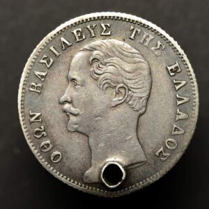 1 δραχμή 1851 Όθωνας (τρύπια)