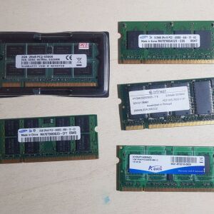 Μνήμες RAM DDR 2