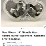 Κορνίζα για δύο φωτογραφίες Walther Glass/Mikasa Γερμανία