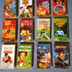 VHS παιδικές ταινίες Disney