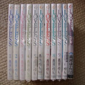 Loveless manga japanese ιαπωνικα μανγκα τευχοι 1-11