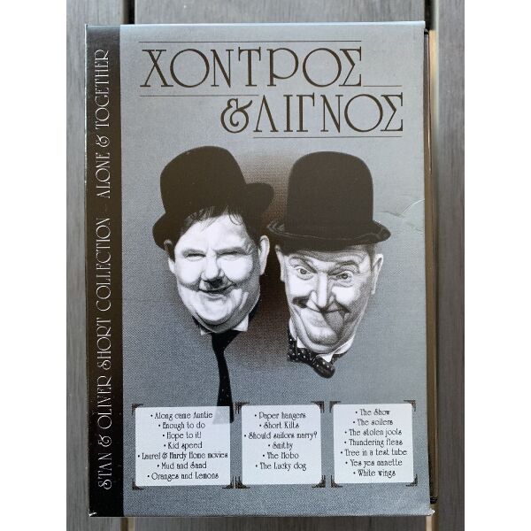 chontros & lignos 6 DVD