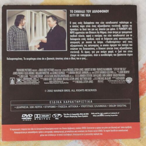 City by the Sea DVD, crime drama thriller with subtitles