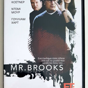 DVD - Mr BROOKS - KEVIN COSTNER