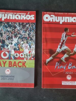 Περιοδικά Play Back Ολυμπιακού μεταχειρισμένα, πακέτο 2